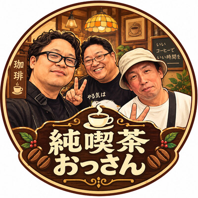 純喫茶おっさん チャンネルアイコン